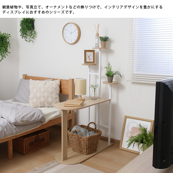 年末・年始SALE サイドテーブル　フラワースタンド　花台　剥離 オープンラック ガーデンラック プランタースタンド フラワースタンド