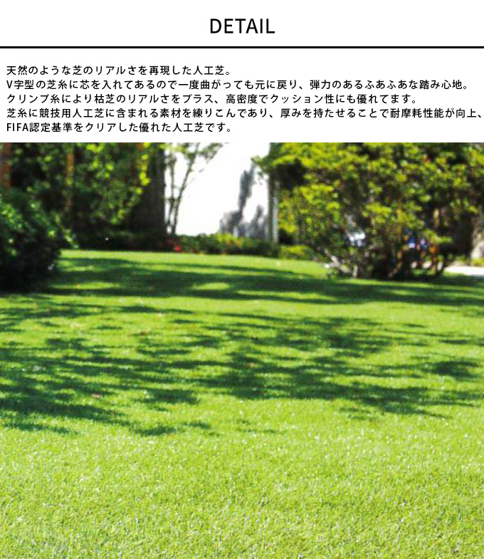 人工芝 高級 メモリーターフ 芝丈25mm 1×10m リアル 天然 遊具 クッション 雑草対策 メンテナンスフリー 耐UV 防炎 駐車場 グラウンド ベランダ テラス ガーデン施工 業務用 庭 園庭 