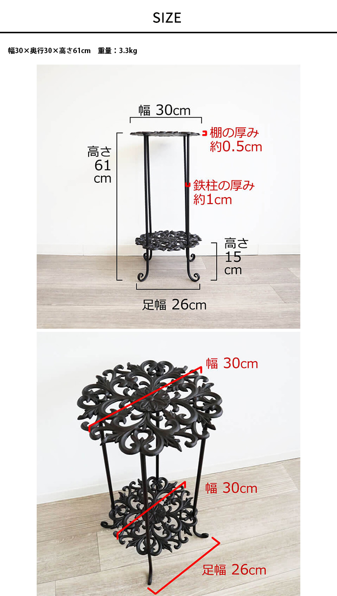 花台 スタンド フラワースタンド アンティーク 鉢置き プランター 