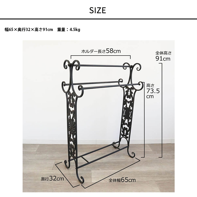 アンティーク調　キルトラック 　ブランケットラック　タオル　スーツ　送料無料 アンティーク調 キルトラック ブランケットラック タオル スーツ 送料