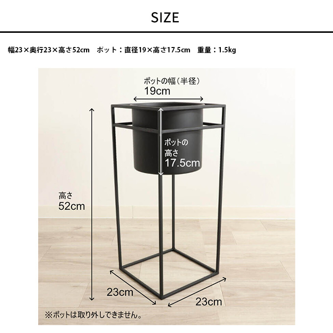 花台 スタンド フラワースタンド アンティーク アイアン 鉢置き