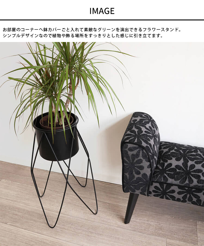 花台 スタンド フラワースタンド アンティーク アイアン 鉢置き