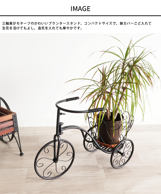 鉢台　花台　アイアン　車輪 pg-30350_1.jpg