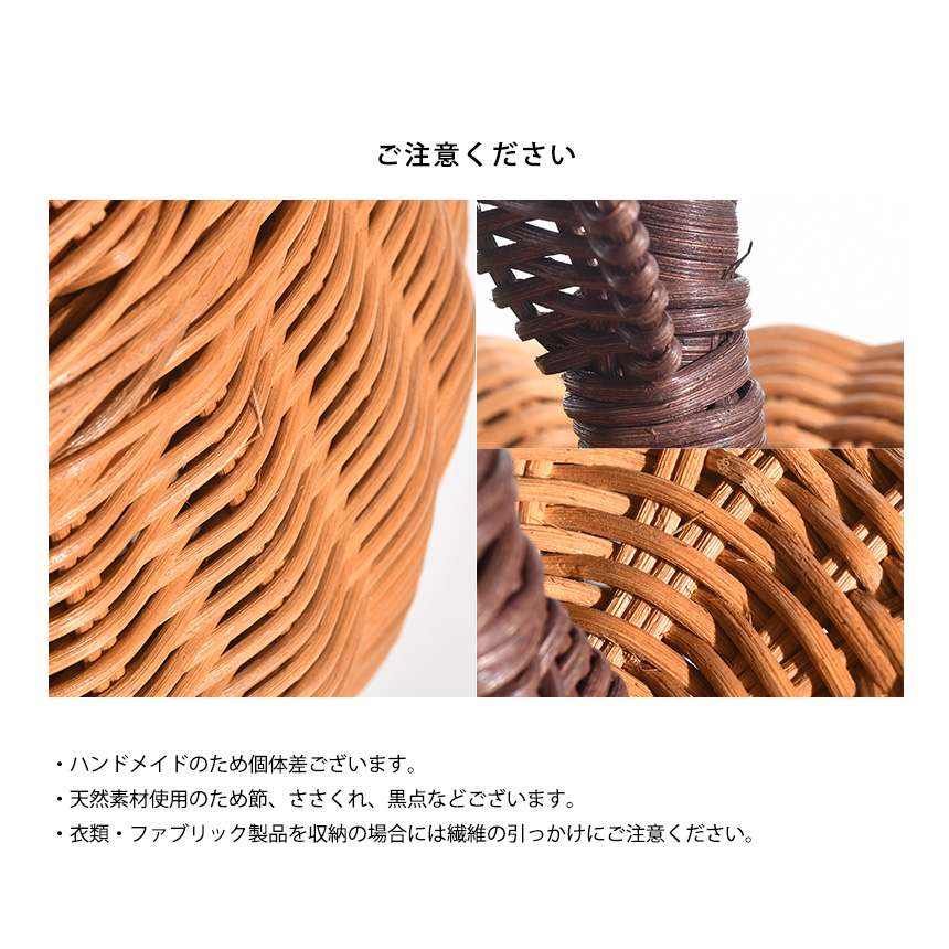 FERM LIVING（ファームリビング） ferm LIVING Apple Braided Storage