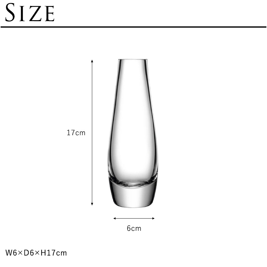 LSA International フラワーベース FLOWER フラワー SINGLE STEM VASE