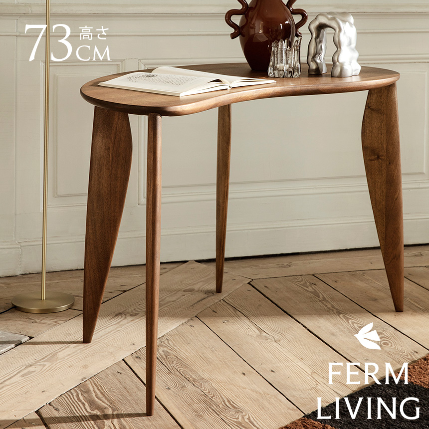 FERM LIVING（ファームリビング） Oar オール コーヒーテーブル 幅70cm