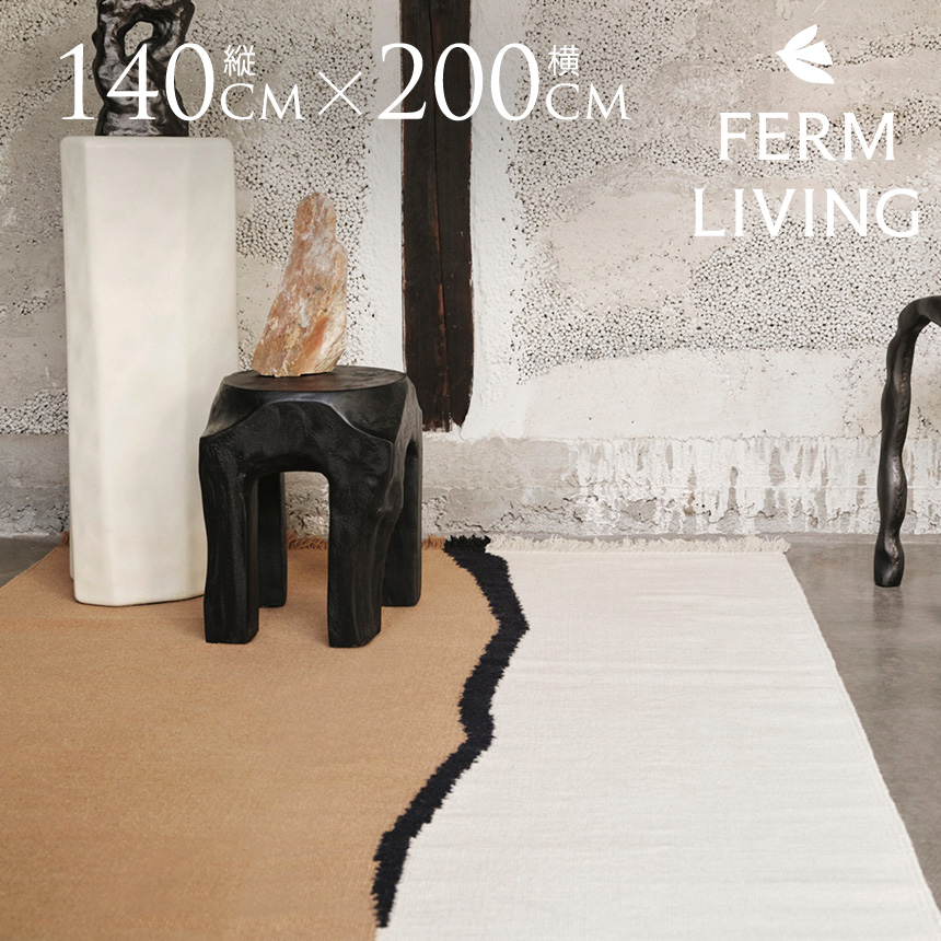 ラグ 北欧 オシャレ ウール ferm LIVING ファームリビング スウィフト