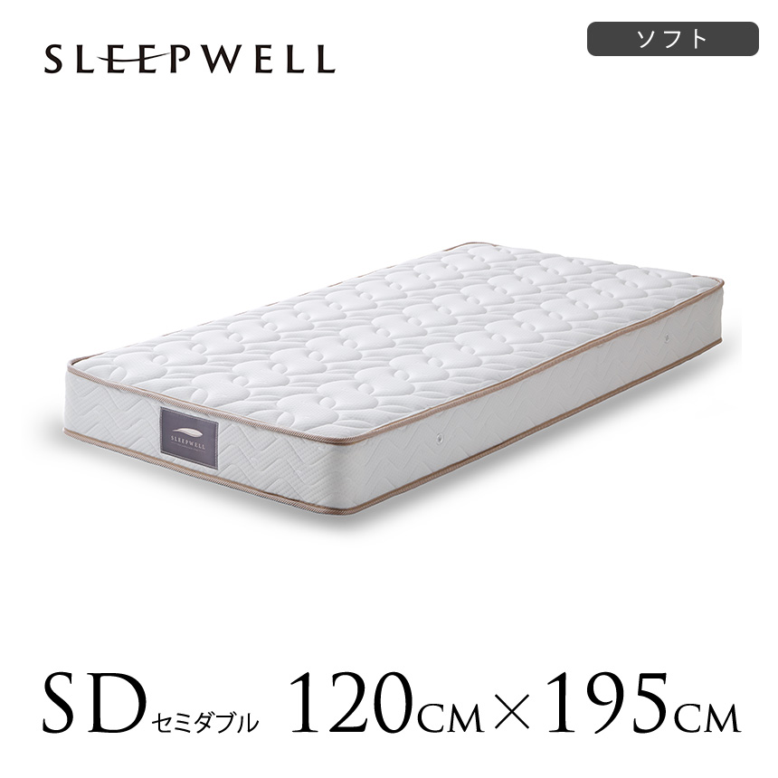 SLEEPWELL マットレス ダブル コイル SW-21Xソフト コイルマットレス