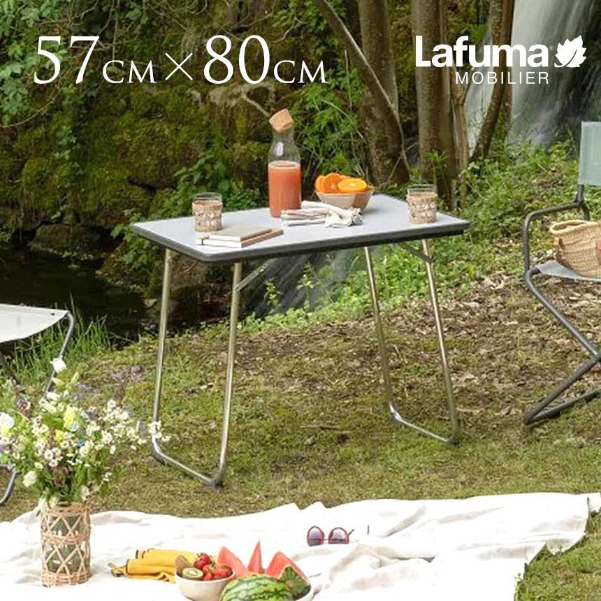Lafuma 折りたたみベッド ベージュ ビーチベッド 屋外 折りたたみ リクライニングチェア Lafuma ラフマ