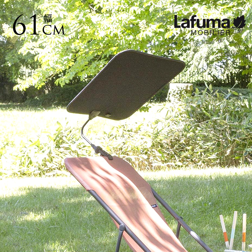 Lafuma ラフマ バタフライチェア SPHINX SUNBRELLA 屋外チェア 軽量