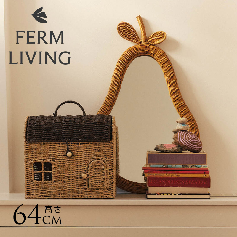 ferm LIVING ファームリビング Apple Braided リンゴのカゴ ウォール