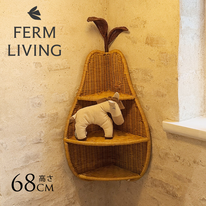 FERM LIVING（ファームリビング） Apple Braided リンゴのカゴ