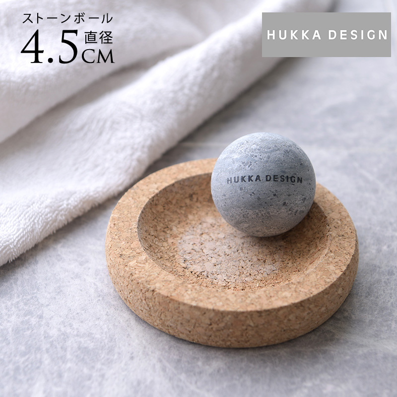 サウナグッズ マッサージ ストーン HUKKA DESIGN カレリアンソープ
