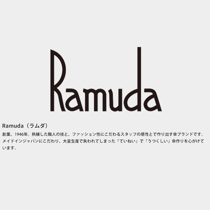 Ramuda 1級遮光 2段折りたたみ傘 8本骨 68cm 遮光 遮熱 T/Cシャンブレー無地 大きい レディース メンズ 高級 大型 女性 男性 大人 通勤 男女兼用 