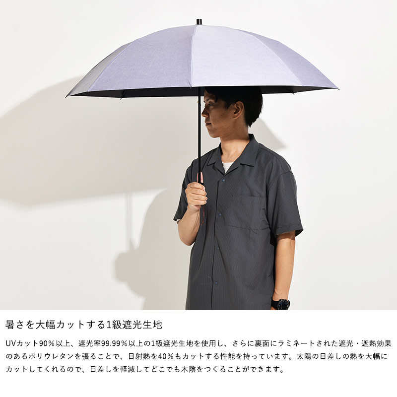 Ramuda 1級遮光 2段折りたたみ傘 8本骨 68cm 遮光 遮熱 T/Cシャンブレー無地 大きい レディース メンズ 高級 大型 女性 男性 大人 通勤 男女兼用 