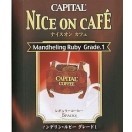 CAPITAL NICE ON CAFE