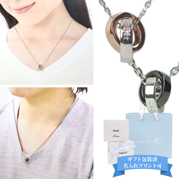 新品 canal4℃ メンズ レディース ペアアクセサリー canal1234 4°c ネックレス ヨンドシー 正規品 canal4℃ ペンダント カナル4