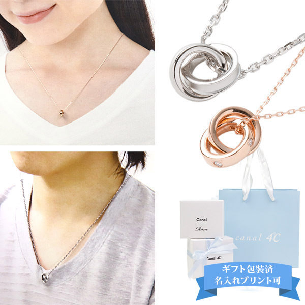 Canal4℃ 4℃ ヨンドシー ネックレス ペアネックレス メンズ 正規