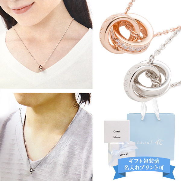 Canal4℃ 4℃ ヨンドシー ネックレス ペアネックレス ディズニー