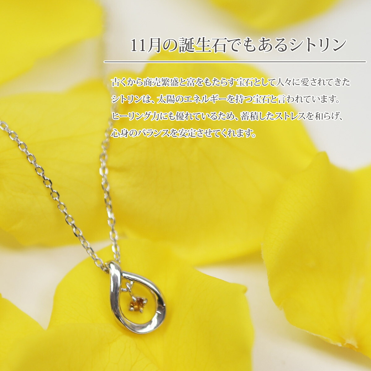 4℃（ヨンドシー） ネックレス ドロップモチーフ 11月誕生石 シトリン 