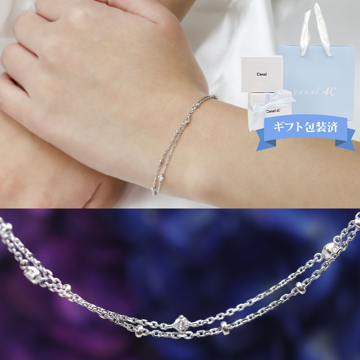 Canal4℃ 4°c ブレスレット シルバー ヨンドシー Canal 4℃ カナル