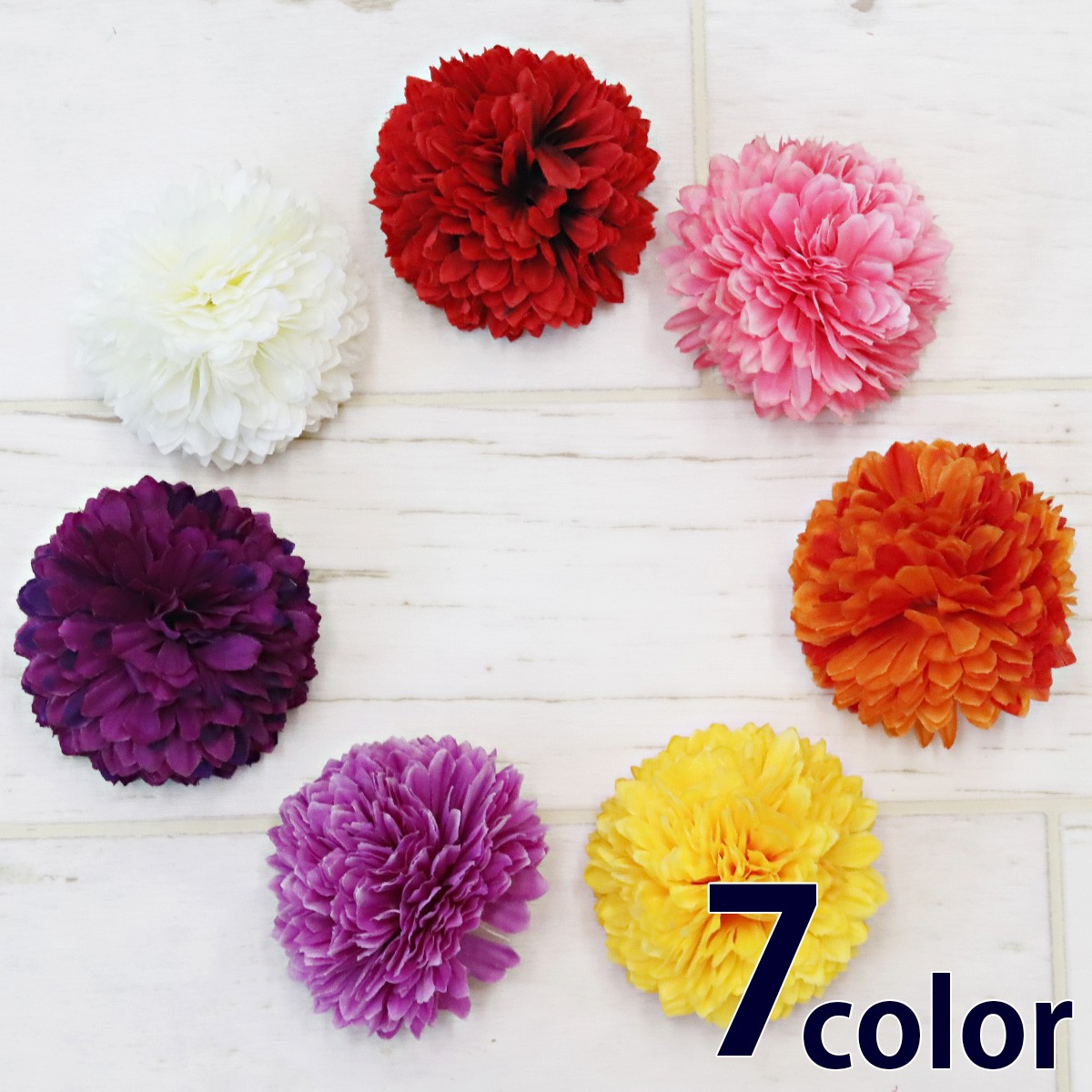 髪飾りの作り方 100均造花 ダイソー造花やセリアの造花で作る浴衣に合う髪飾り 浴衣ヘアアレンジ 浴衣髪飾り 手作り シルクアジサイは茎を持つヘッド 人工花ヘッドdiy装飾 Vladatk Gov Ba