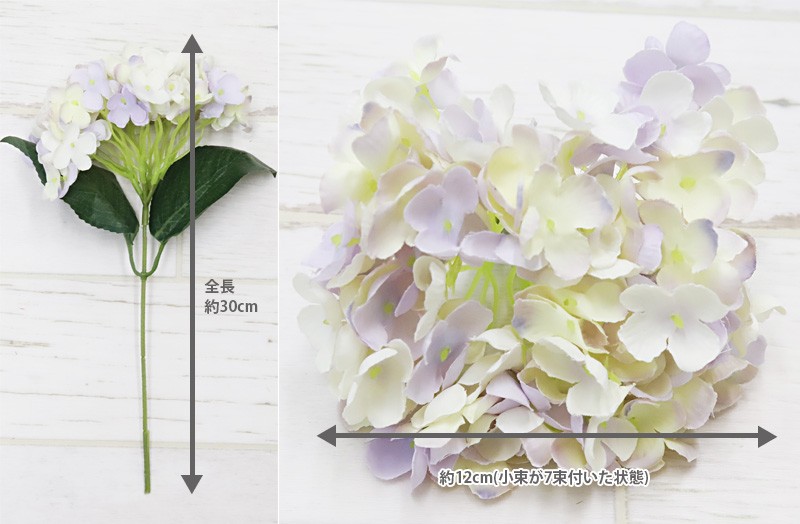 アジサイ 造花 6色 ハンドメイド 材料 花材 アレンジメント 花 アーティフィシャルフラワー 髪飾り ヘッドドレス お祝い ギフト お供え
