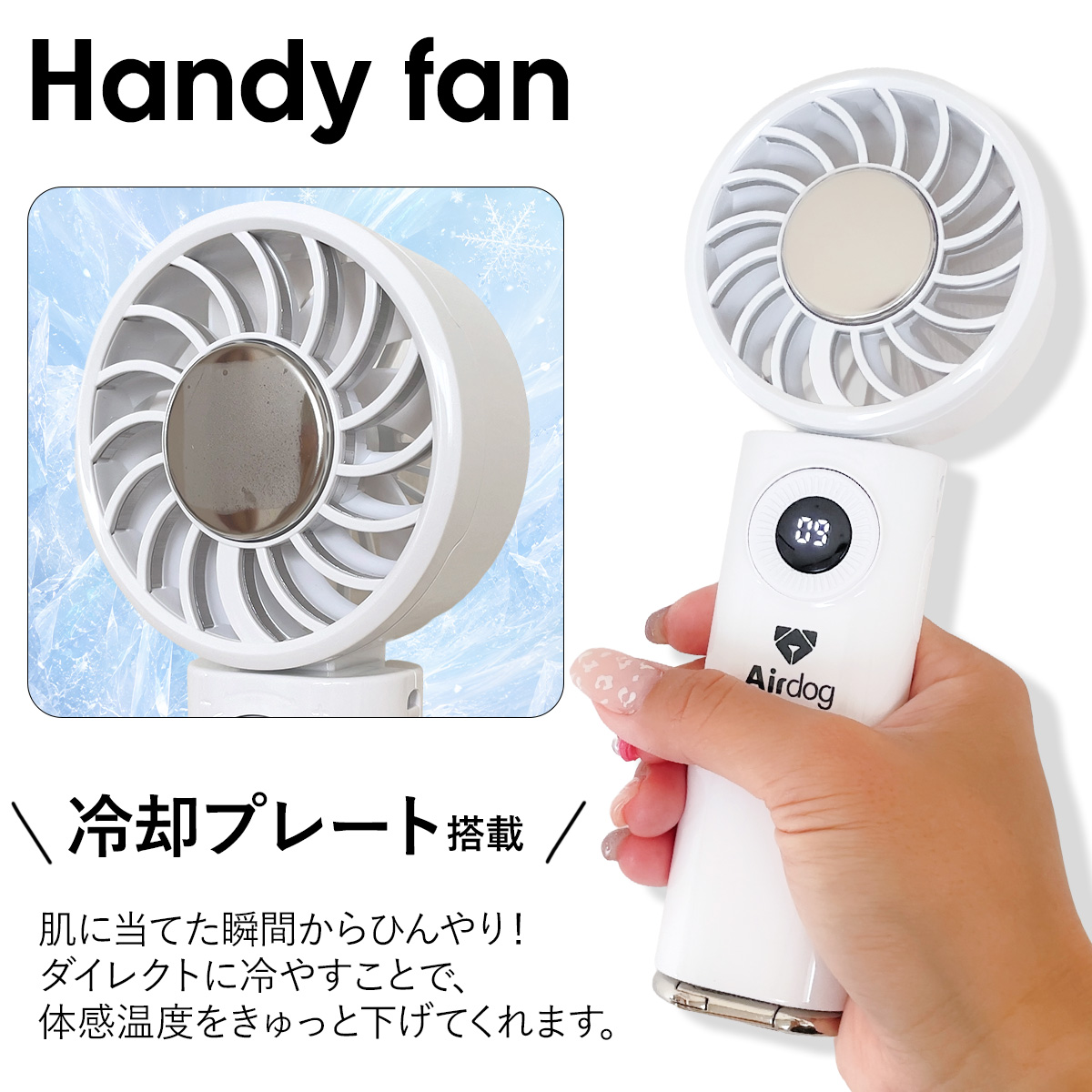 バラ売り可☆新品未開封☆Airdog ハンディファン F200　2台 Airdog ハンディファン F200 （ AIR-FH-H1W510 ） airdog handy fan