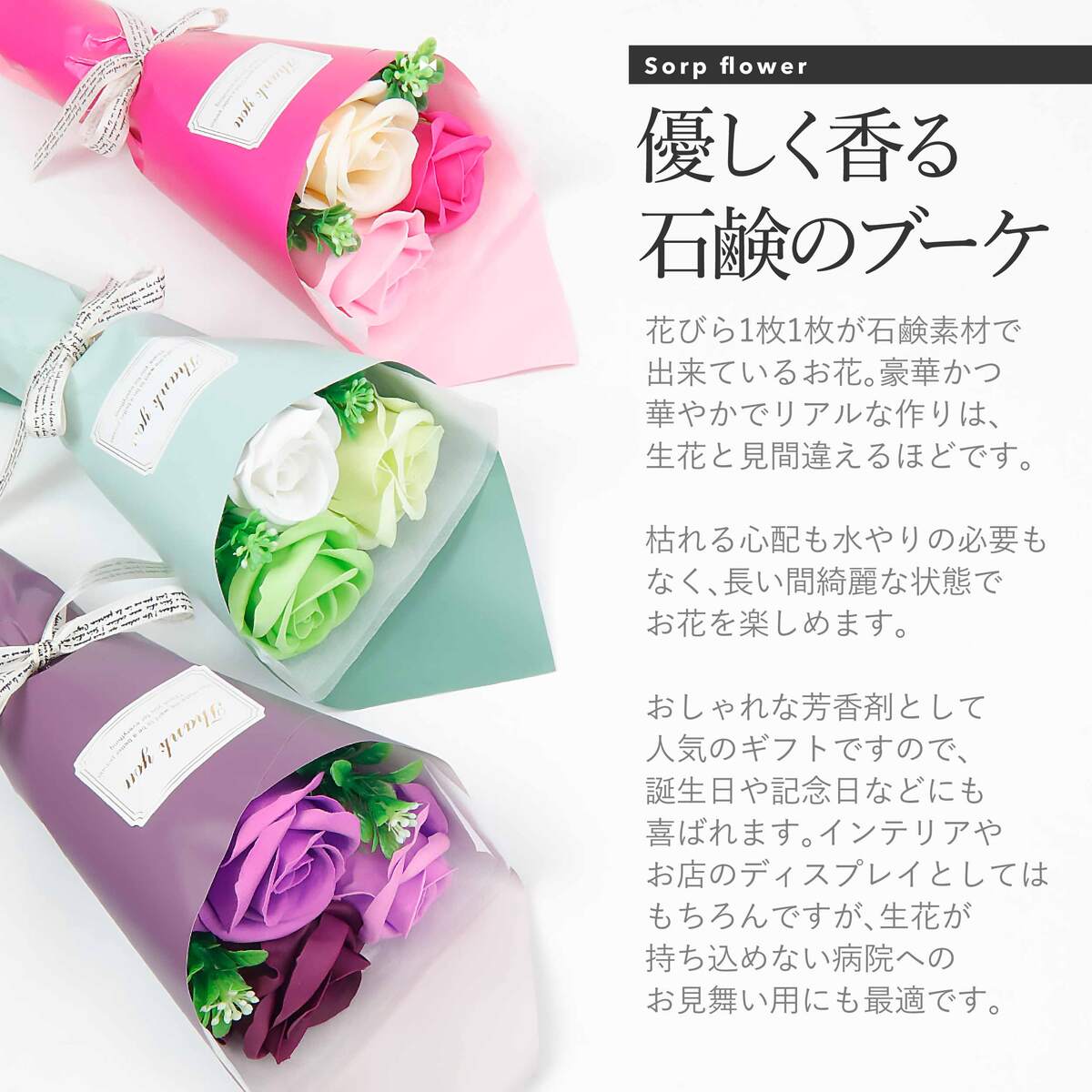 リンツチョコレート ソープフラワー ブーケ 花...の詳細画像2