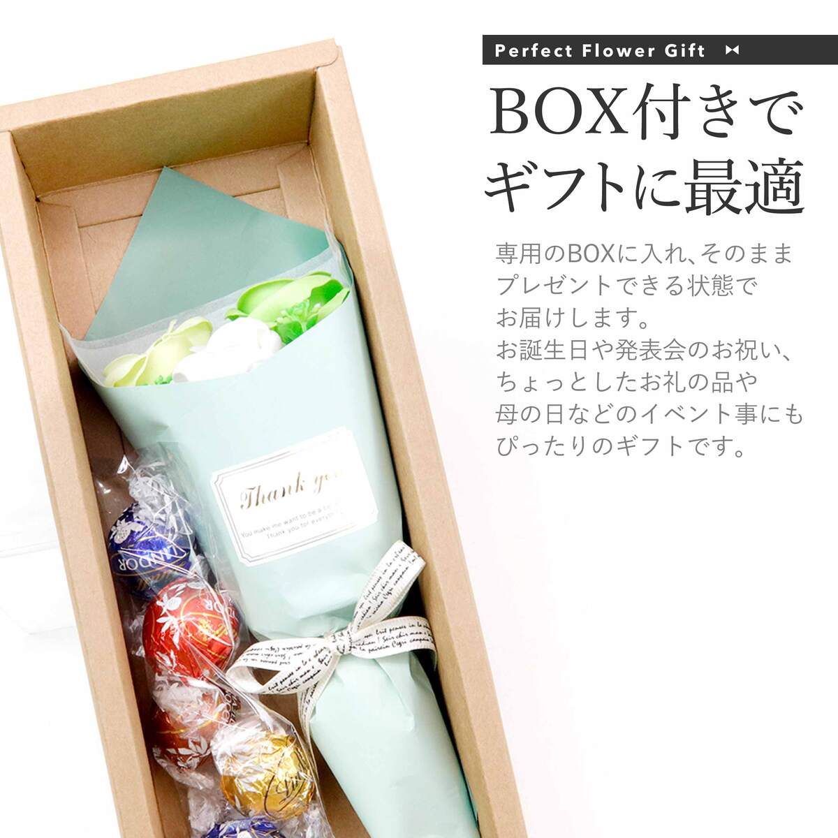 リンツチョコレート ソープフラワー ブーケ 花...の詳細画像4