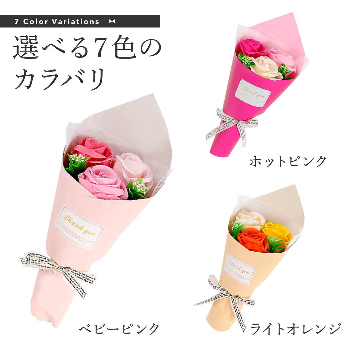 リンツチョコレート ソープフラワー ブーケ 花...の詳細画像5