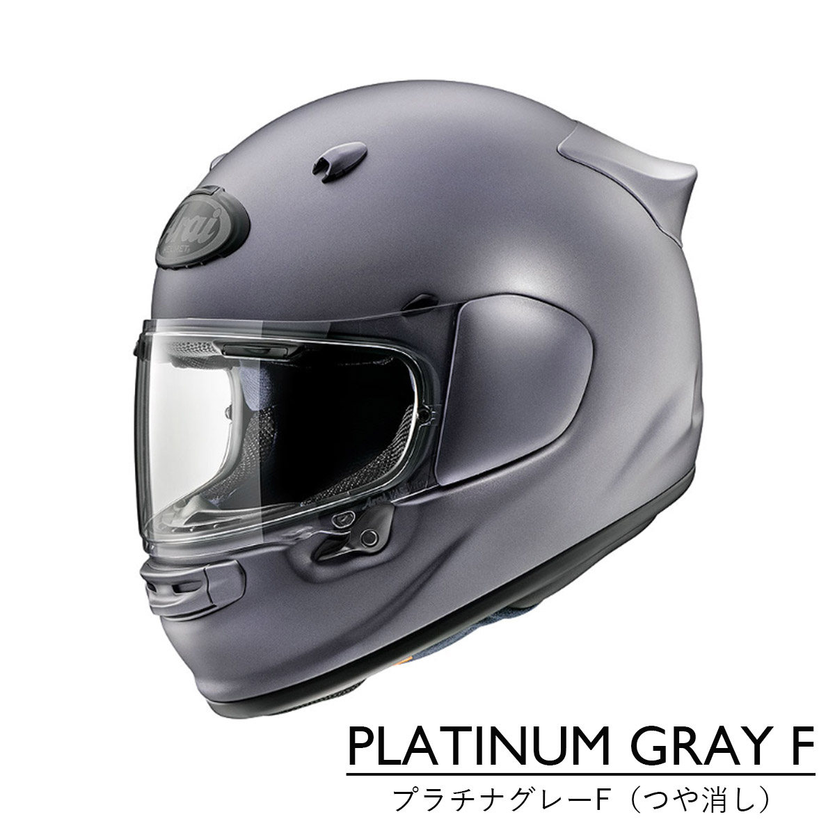 Arai ヘルメット ASTRO-GX（ アストロGX ） アライ フルフェイス arai
