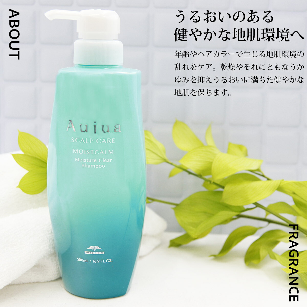 オージュア シャンプー 1000 ml 薬用頭皮用 高級 Aujua MOISTCALM