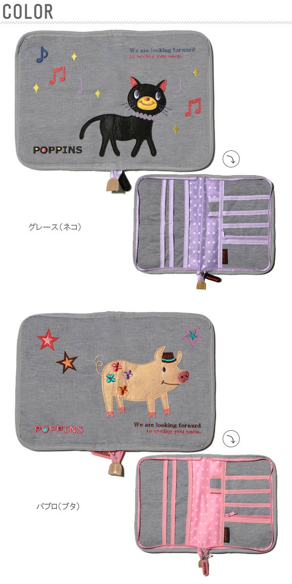 ニックナック KNICK KNACK POPP...の詳細画像1