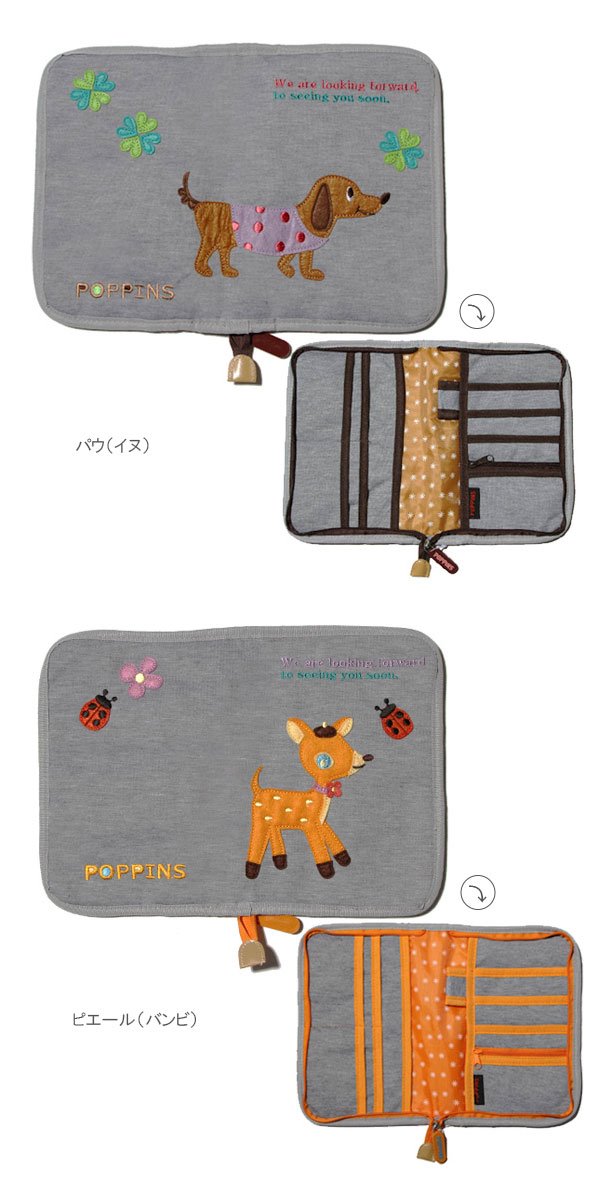 ニックナック KNICK KNACK POPP...の詳細画像2