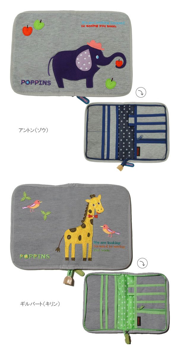 ニックナック KNICK KNACK POPP...の詳細画像3