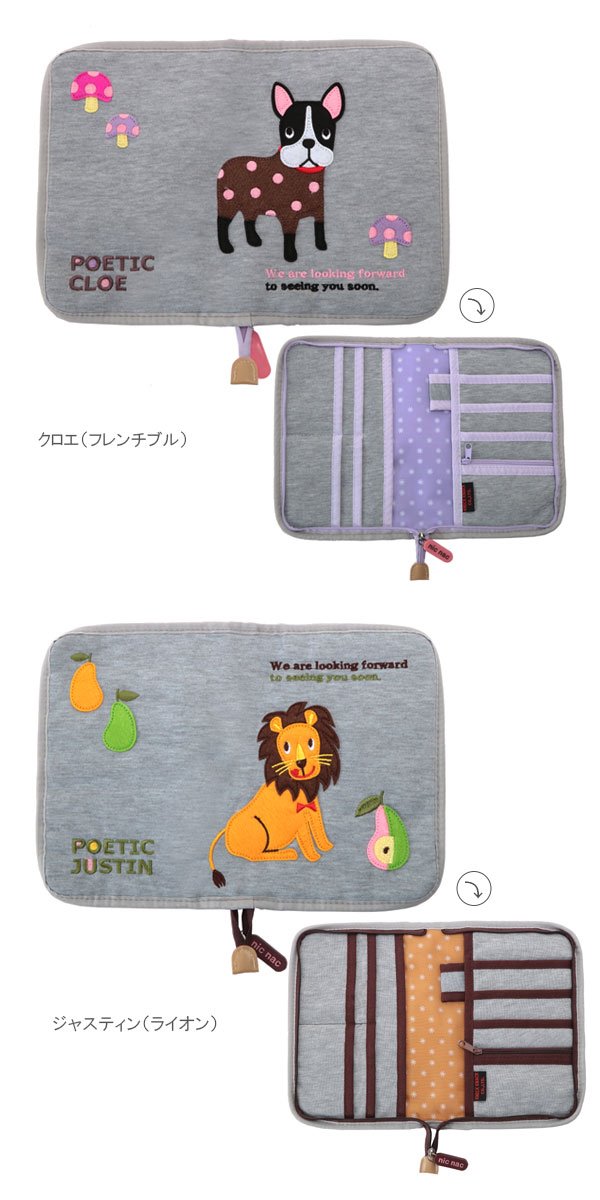 ニックナック KNICK KNACK POPP...の詳細画像4
