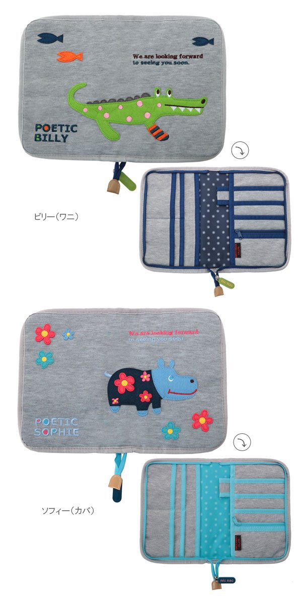 ニックナック KNICK KNACK POPP...の詳細画像5