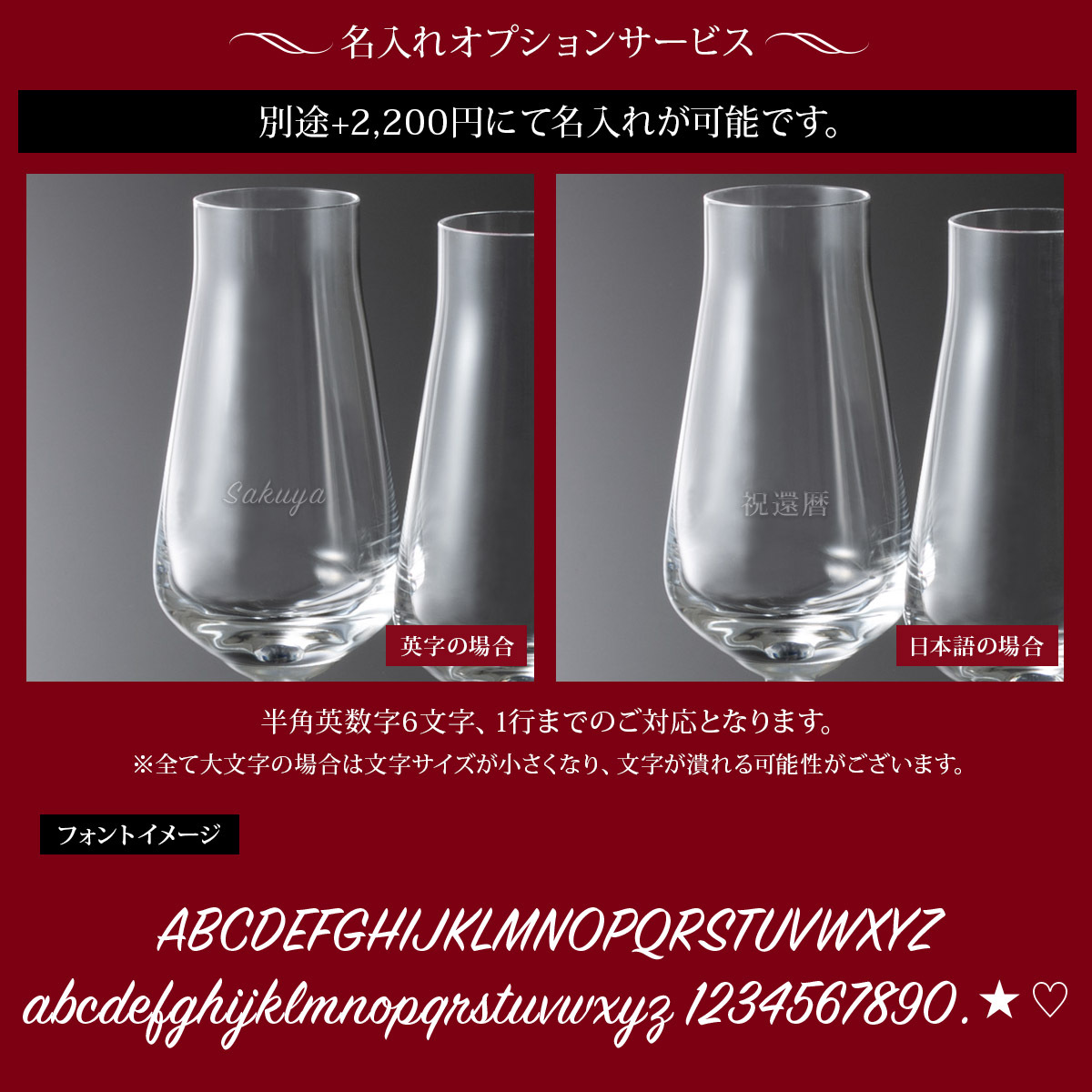 バカラ グラス 結婚祝い ペア 名入れ 正規品 シャトーバカラ バカラ グラス 結婚祝い ペア 名入れ 正規品 シャトーバカラ