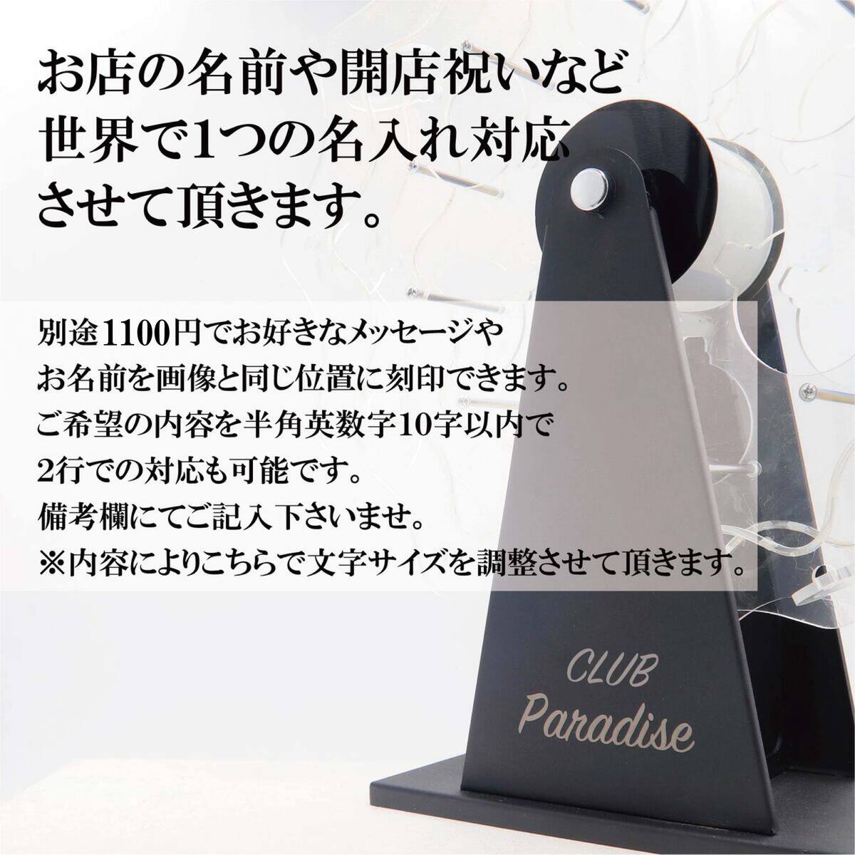 名入れ対応可能 LED酒グラス棚 テキーラ観覧車 酒カップホルダー 酒グラススタンド LEDランプデザイン 卓上自立型 充電式 コードレス 操作簡単 雰囲気作り_9