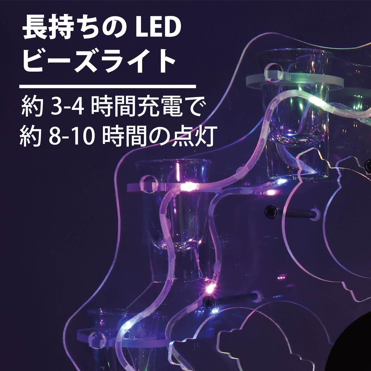 名入れ対応可能 LED酒グラス棚 テキーラ観覧車 酒カップホルダー 酒グラススタンド LEDランプデザイン 卓上自立型 充電式 コードレス 操作簡単 雰囲気作り_4