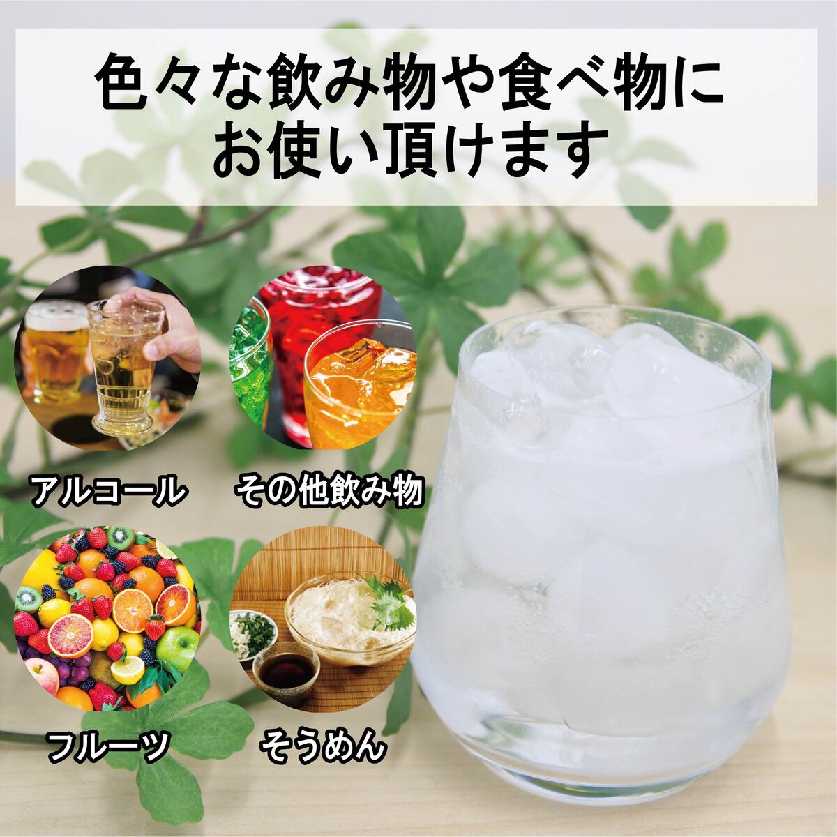 製氷機 家庭用 最短6分で製氷 製氷 自動 氷 アイス コンパクト