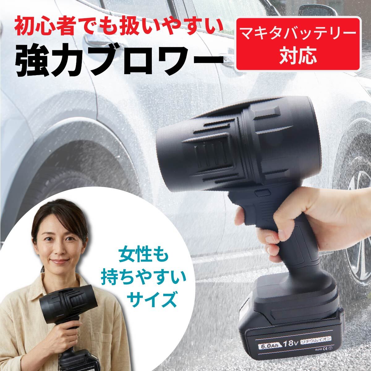 特別SALE】ブロワー 洗車 充電式 電動ブロワー 強力 小型 コードレス
