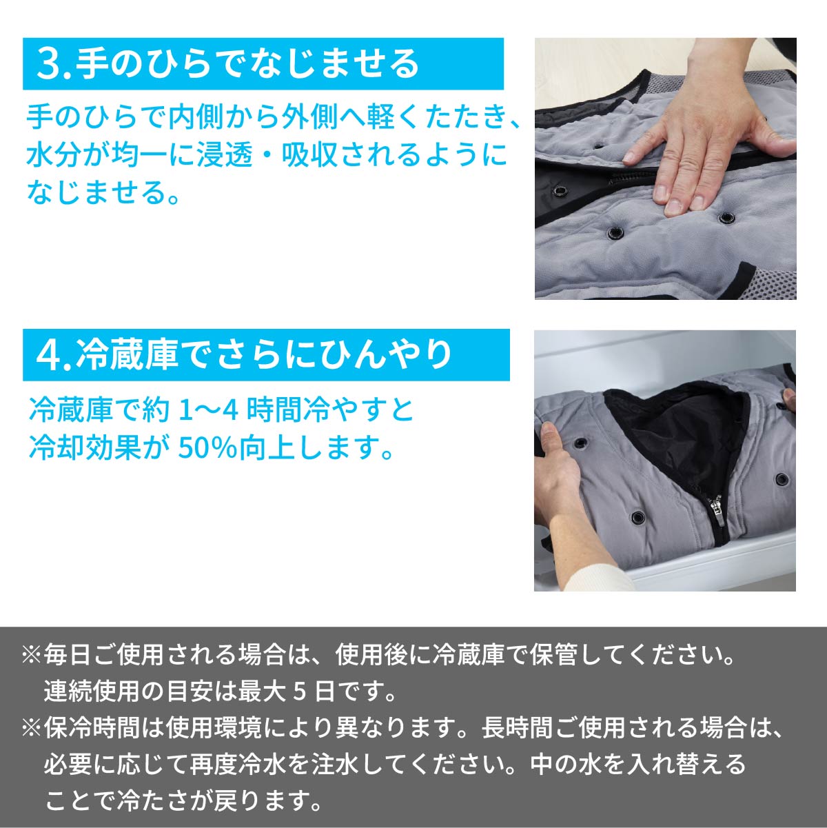 冷却ベスト 水冷ベスト 気化熱 冷感ベスト 水冷服 バッテリー不要 保冷