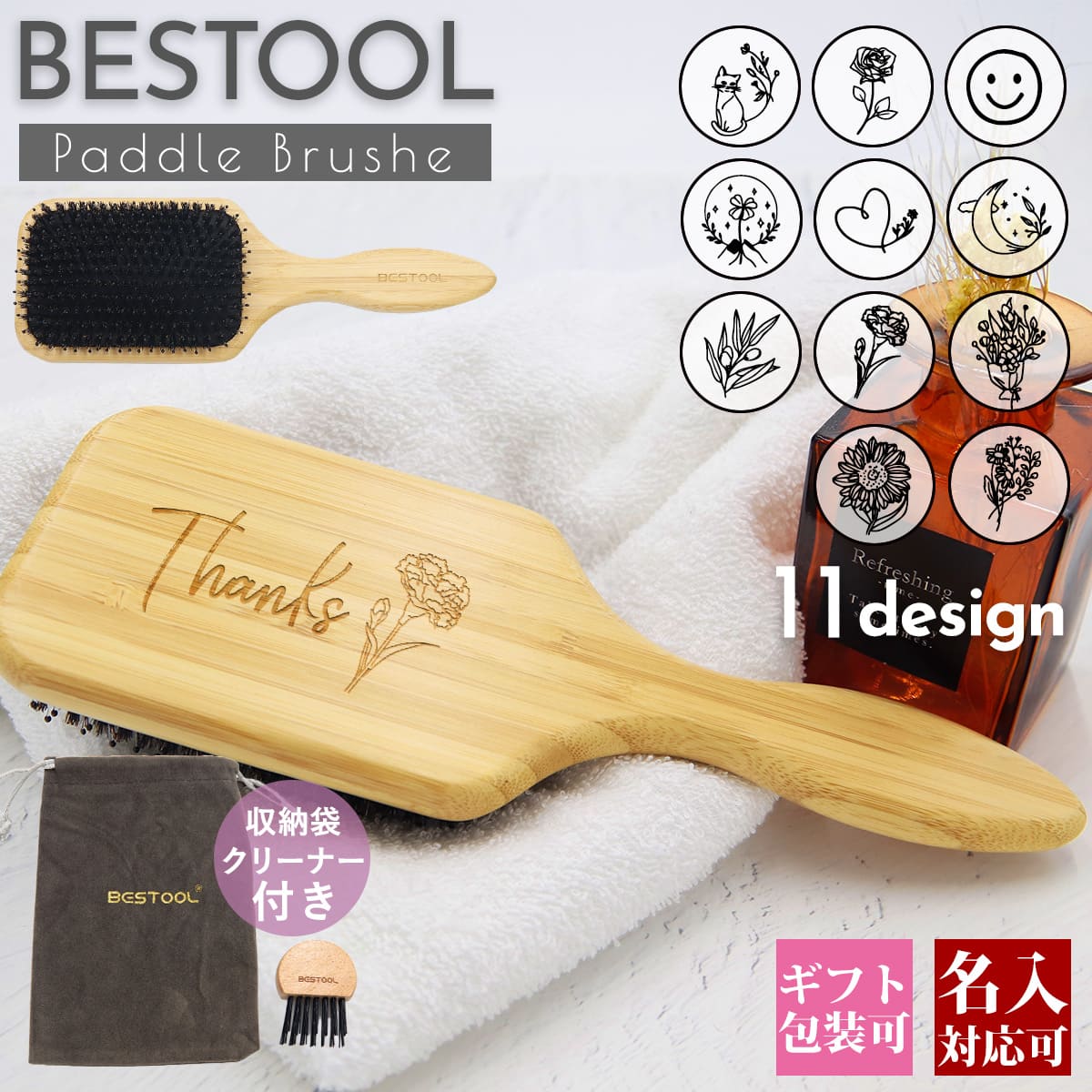 BESTOOL ヘアブラシ 豚毛 くし 木製 櫛 パドルブラシ 20個まとめ売り 楽天市場】BESTOOL ヘアブラシ 豚毛 くし 木製 櫛 パドルブラシ メンズ