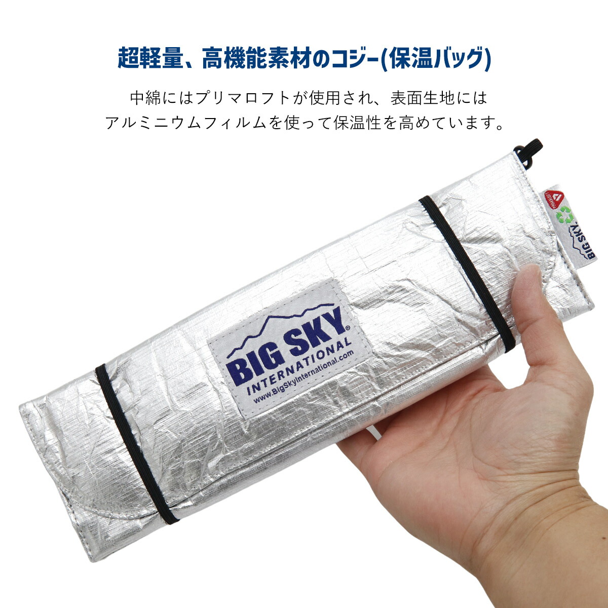 BIG SKY INTERNATIONAL ビ...の詳細画像1