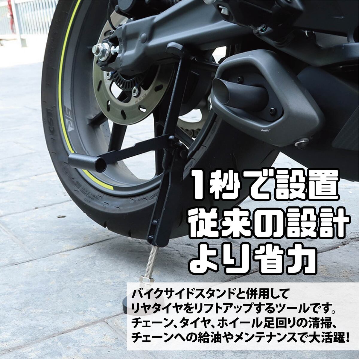 未開封、新品✨バイクジャッキ バイクジャッキ ハーレーのおすすめ人気商品一覧 通販 - Yahoo