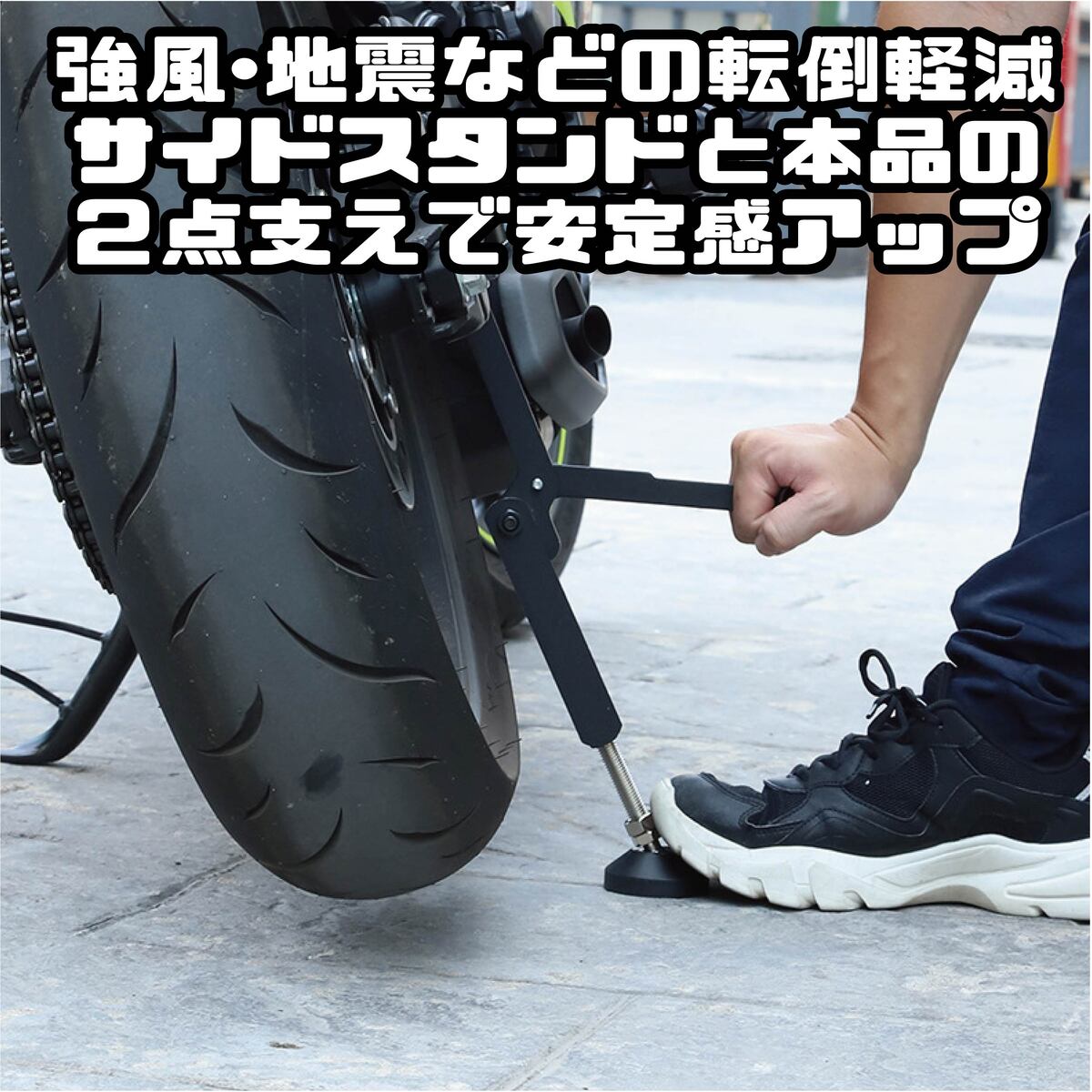 バイクスタンド バイク 用 メンテナンススタンド リア チェーン 簡易