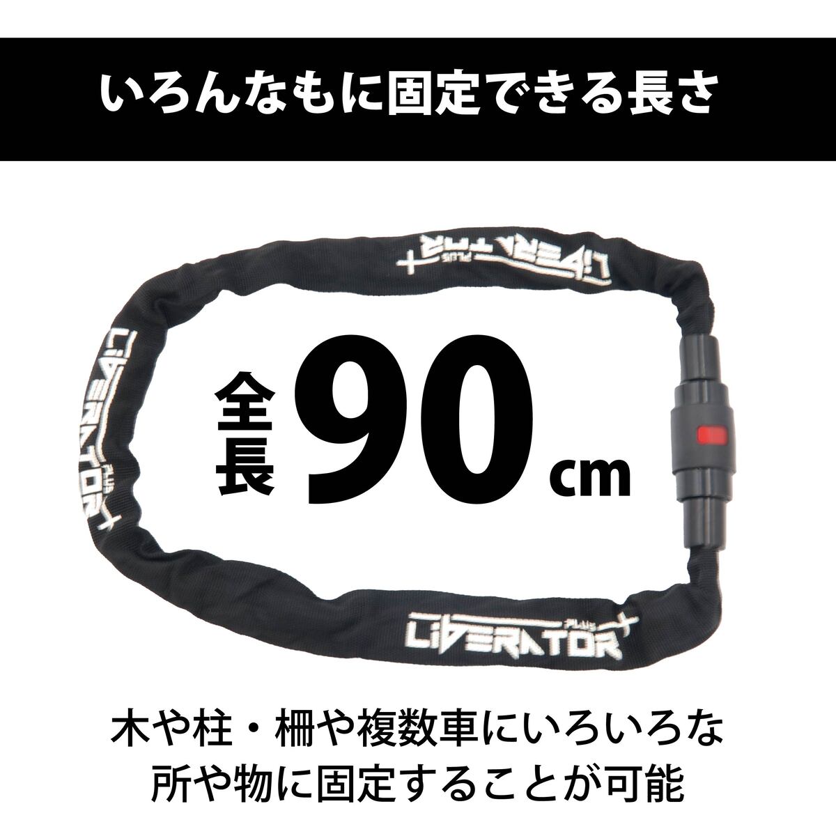 ロードバイク アルテグラ　チェーンロックおまけ付き　発送可能 極太＆極厚＆盗難防止 バイクロック チェーンロック ロック バイク