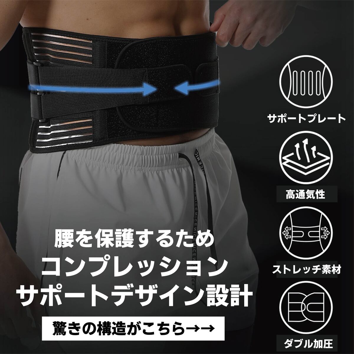 ロングツーリング バイク 腰サポーター コルセット 腰用ベルト 腰
